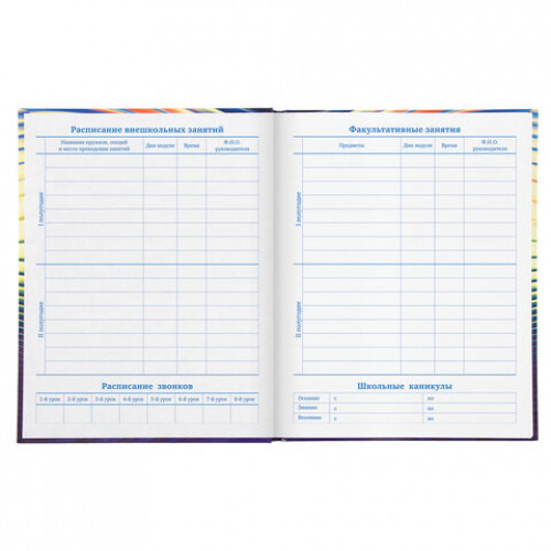 Дневник 5-11 класс, 48 л., твердый, BRAUBERG, глянцевая ламинация, с подсказом, Фантазия, 106065