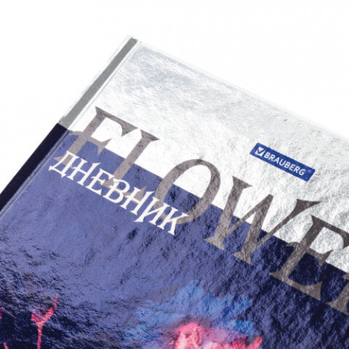 Дневник 5-11 класс, 48 л., твердый, BRAUBERG, металлизированный картон, с подсказом, Flowers, 106081