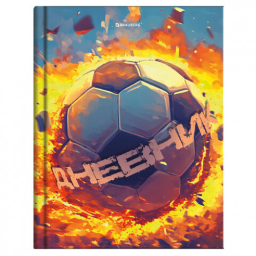 Дневник 5-11 класс 48 л., твердый, BRAUBERG, глянцевая ламинация, с подсказом, Футбол, 107613