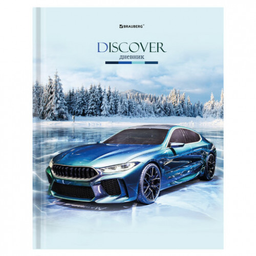 Дневник 5-11 класс 48 л., твердый, BRAUBERG, глянцевая ламинация, с подсказом, Discover, 106398