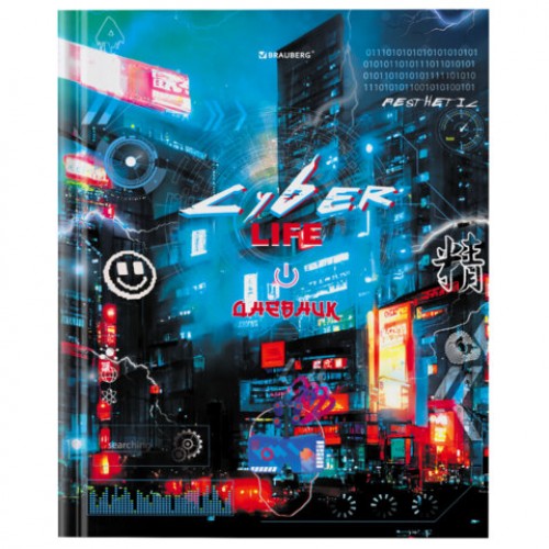 Дневник 5-11 класс 48 л., твердый, BRAUBERG, глянцевая ламинация, с подсказом, Cyberpunk, 106881