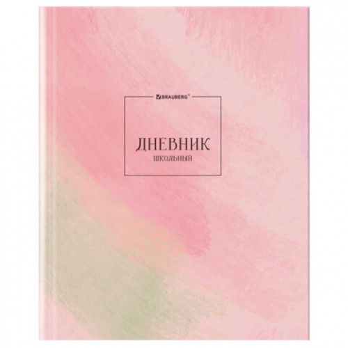 Дневник 5-11 класс 48 л., твердый, BRAUBERG, глянцевая ламинация, с подсказом, МИКС, 107612