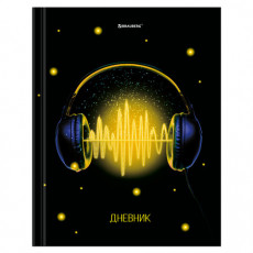 Дневник 5-11 класс 48 л., твердый, BRAUBERG, глянцевая ламинация, с подсказом, Music, 106390 Дневник 5-11 класс 48 л., твердый, BRAUBERG, глянцевая ламинация, с подсказом, Music, 106390