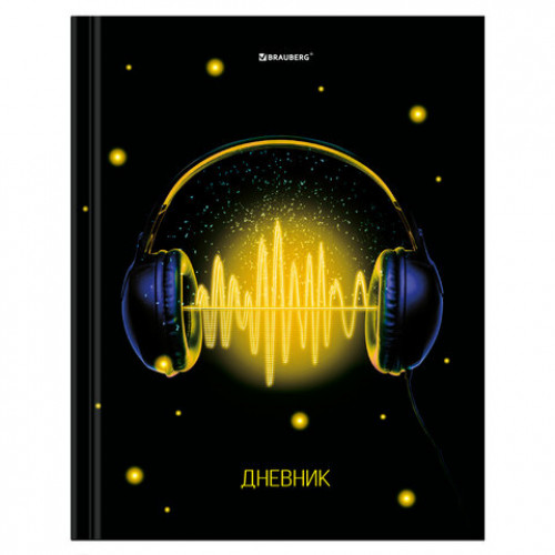 Дневник 5-11 класс 48 л., твердый, BRAUBERG, глянцевая ламинация, с подсказом, Music, 106390