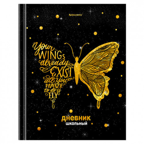 Дневник 5-11 класс 48 л., твердый, BRAUBERG, фольга, с подсказом, Бабочка, 106638