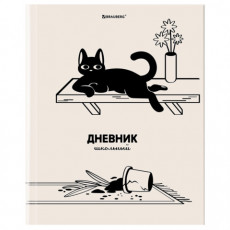 Дневник 5-11 класс 48 л., твердый, BRAUBERG, выборочный лак, с подсказом, Кот-Непоседа, 107616 Дневник 5-11 класс 48 л., твердый, BRAUBERG, выборочный лак, с подсказом, Кот-Непоседа, 107616