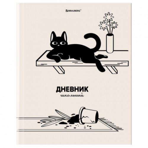 Дневник 5-11 класс 48 л., твердый, BRAUBERG, выборочный лак, с подсказом, Кот-Непоседа, 107616