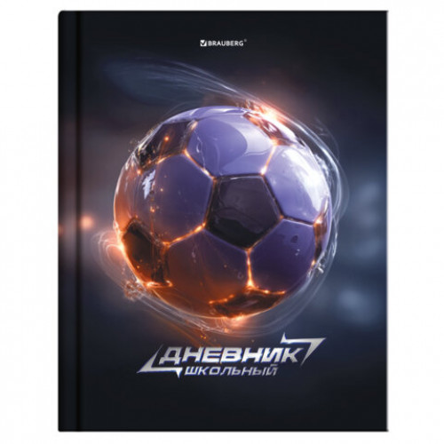 Дневник 5-11 класс 48 л., твердый, BRAUBERG, глянцевая ламинация, с подсказом, МИКС, 107612