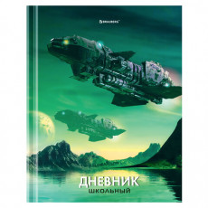 Дневник 5-11 класс 48 л., твердый, BRAUBERG, глянцевая ламинация, с подсказом, Мир Будущего, 106627