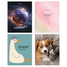 Дневник 5-11 класс 48 л., твердый, BRAUBERG, глянцевая ламинация, с подсказом, МИКС, 107612