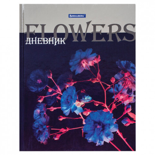 Дневник 5-11 класс, 48 л., твердый, BRAUBERG, металлизированный картон, с подсказом, Flowers, 106081