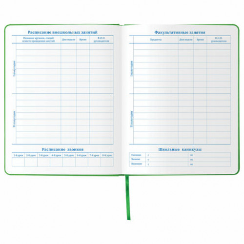 Дневник 1-11 класс 48 л., обложка кожзам (твердая), фольга, BRAUBERG HOLIDAY, ЕДИНОРОГ, 105984