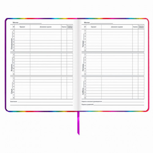 Дневник 1-11 класс 48 л., обложка кожзам (твердая), фольга, ЮНЛАНДИЯ, РАДУЖНЫЙ, 105951