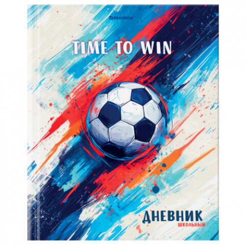 Дневник 1-11 класс 40 л., твердый, BRAUBERG, глянцевая ламинация, МИКС Универсальный, 107600