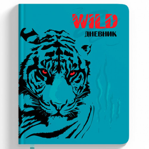 Дневник 1-11 класс 48 л., кожзам (твердая), шелкография, BRAUBERG, Tiger, 106180