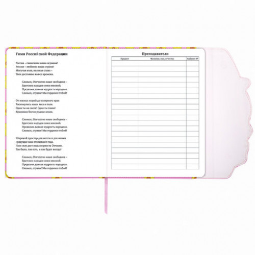 Дневник 1-11 класс 48 л., обложка кожзам (твердая), магнитный клапан, ЮНЛАНДИЯ, АВОКАДО, 105955