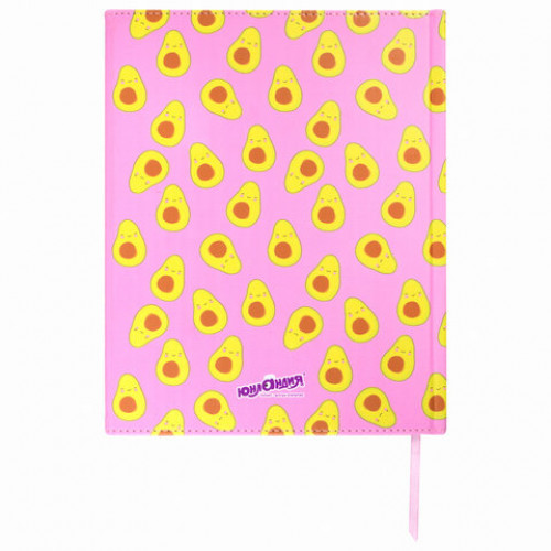 Дневник 1-11 класс 48 л., обложка кожзам (твердая), магнитный клапан, ЮНЛАНДИЯ, АВОКАДО, 105955