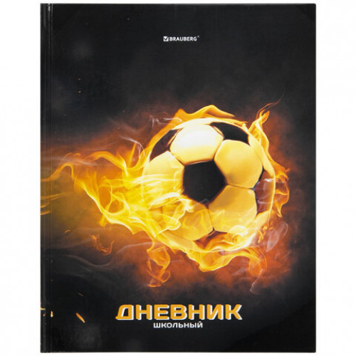 Дневник МП 1-11 класс 48 л., твердый, BRAUBERG, глянцевая ламинация, с подсказом, Футбол, 106644