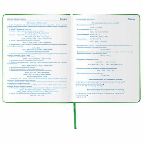 Дневник 1-11 класс 48 л., обложка кожзам (твердая), фольга, BRAUBERG HOLIDAY, ЕДИНОРОГ, 105984