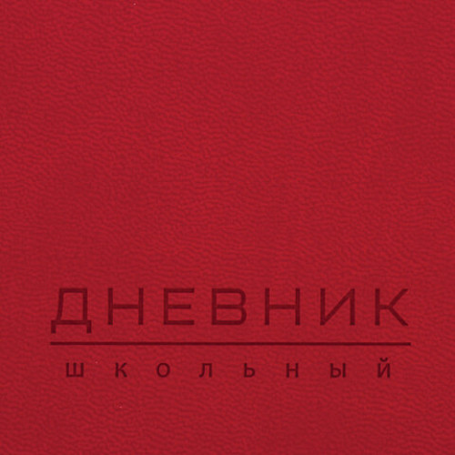 Дневник 1-11 класс 48 л., обложка кожзам (гибкая), термотиснение, BRAUBERG ORIGINAL, красный, 105964