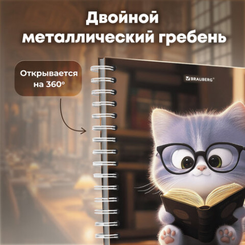 Дневник читательский А5, 58 листов, гребень, пластиковая обложка, картон, BRAUBERG, МИКС, 118528