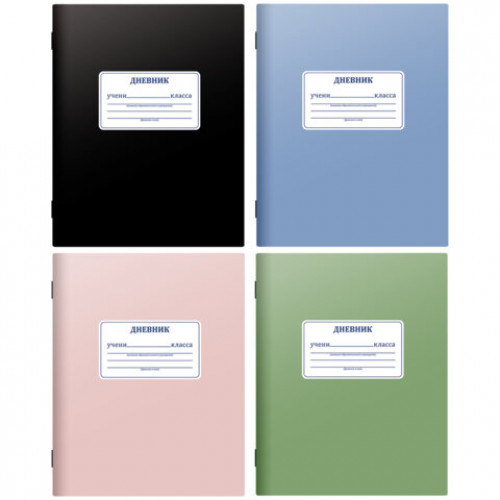 Дневник 1-11 класс 40 л., на скобе, ПИФАГОР, обложка картон, МИКС Однотонный, 107577