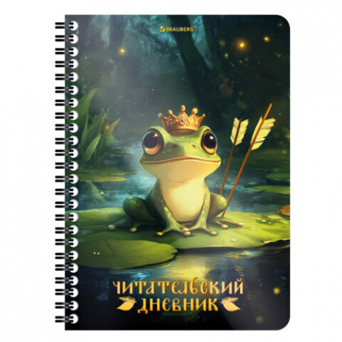 Дневник читательский А5, 58 листов, гребень, пластиковая обложка, картон, BRAUBERG, МИКС, 118528