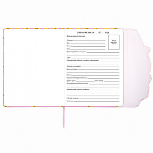 Дневник 1-11 класс 48 л., обложка кожзам (твердая), магнитный клапан, ЮНЛАНДИЯ, АВОКАДО, 105955