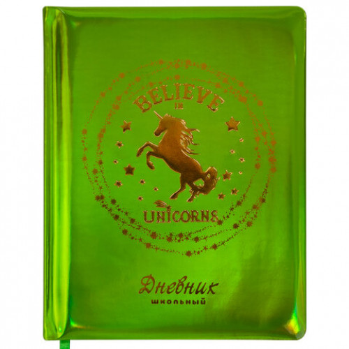 Дневник 1-11 класс 48 л., обложка кожзам (твердая), фольга, BRAUBERG HOLIDAY, ЕДИНОРОГ, 105984