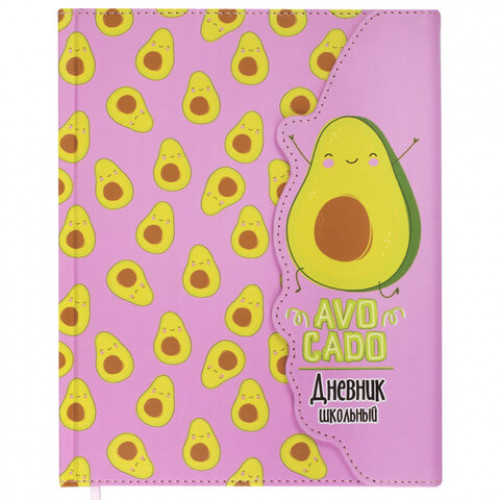 Дневник 1-11 класс 48 л., обложка кожзам (твердая), магнитный клапан, ЮНЛАНДИЯ, АВОКАДО, 105955