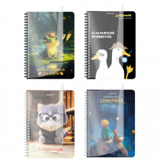 Дневник читательский А5, 58 листов, гребень, пластиковая обложка, картон, BRAUBERG, МИКС, 118528