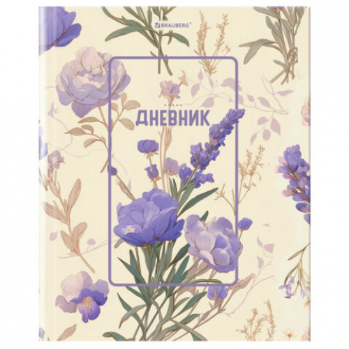 Дневник 1-11 класс 40 л., твердый, BRAUBERG, глянцевая ламинация, Flowers, 107608