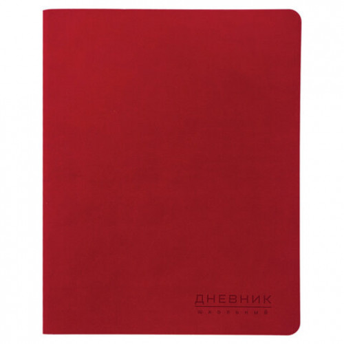Дневник 1-11 класс 48 л., обложка кожзам (гибкая), термотиснение, BRAUBERG ORIGINAL, красный, 105964