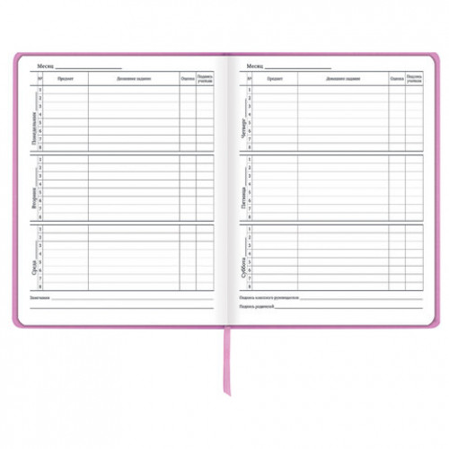 Дневник 1-11 класс 48 л., обложка кожзам (твердая), печать, глиттер, ЮНЛАНДИЯ, ЕДИНОРОГ, 105939