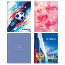 Дневник 1-11 класс 40 л., твердый, BRAUBERG, глянцевая ламинация, МИКС Универсальный, 107600 Дневник 1-11 класс 40 л., твердый, BRAUBERG, глянцевая ламинация, МИКС Универсальный, 107600