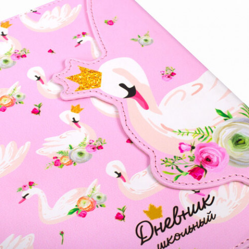 Дневник 1-11 класс 48 л., обложка кожзам (твердая), магнитный клапан, ЮНЛАНДИЯ, ЛЕБЕДЬ, 105953