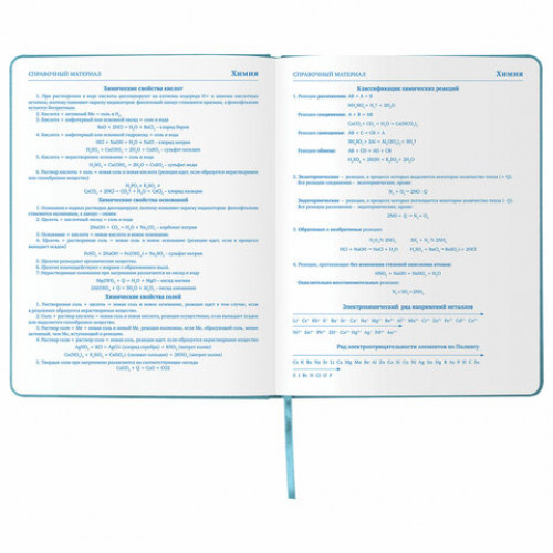 Дневник 1-11 класс 48 л., обложка кожзам (твердая), тиснение, аппликация, BRAUBERG, ДЖИП, 105977