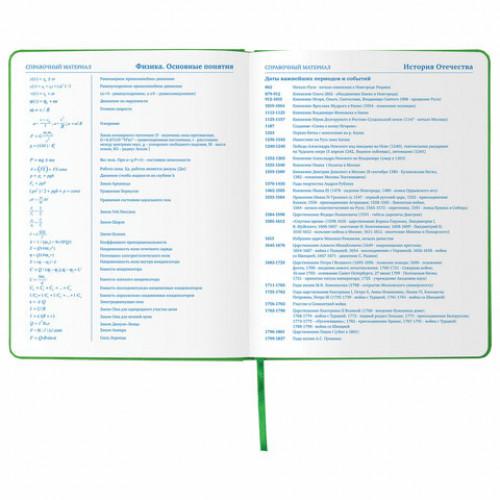 Дневник 1-11 класс 48 л., обложка кожзам (твердая), фольга, BRAUBERG HOLIDAY, ЕДИНОРОГ, 105984