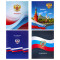 Дневник 1-11 класс 40 л., на скобе, ПИФАГОР, обложка картон, МИКС Российский, 107576