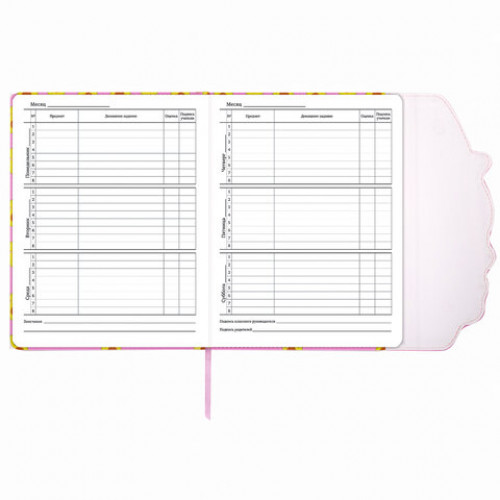 Дневник 1-11 класс 48 л., обложка кожзам (твердая), магнитный клапан, ЮНЛАНДИЯ, АВОКАДО, 105955