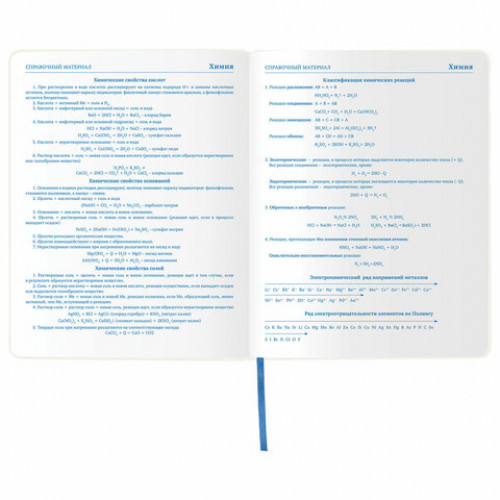 Дневник 1-11 класс 48 л., обложка кожзам (гибкая), термотиснение, фольга, BRAUBERG, КИТЫ, 105971