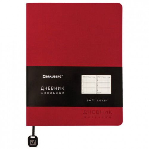 Дневник 1-11 класс 48 л., обложка кожзам (гибкая), термотиснение, BRAUBERG ORIGINAL, красный, 105964
