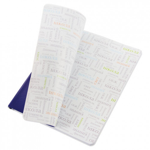 Дневник 1-11 класс 48 л., обложка кожзам (гибкая), печать, фольга, BRAUBERG, ЛИСТЬЯ, 105973