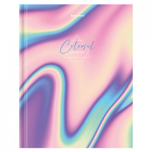 Дневник 1-11 класс 40 л., твердый, BRAUBERG, глянцевая ламинация, Colorful, 106370
