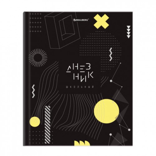 Дневник 1-11 класс 40 л., твердый, BRAUBERG, глянцевая ламинация, Black, 106850