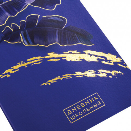Дневник 1-11 класс 48 л., обложка кожзам (гибкая), печать, фольга, BRAUBERG, ЛИСТЬЯ, 105973
