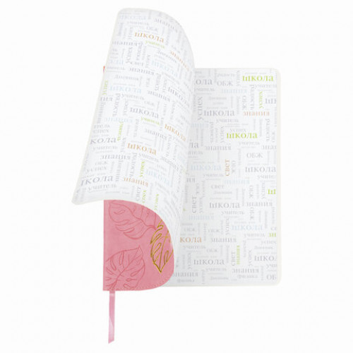 Дневник 1-11 класс 48 л., обложка кожзам (гибкая), термотиснение, фольга, BRAUBERG, ФЛАМИНГО, 105970