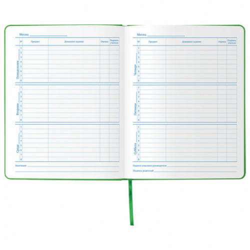 Дневник 1-11 класс 48 л., обложка кожзам (твердая), фольга, BRAUBERG HOLIDAY, ЕДИНОРОГ, 105984