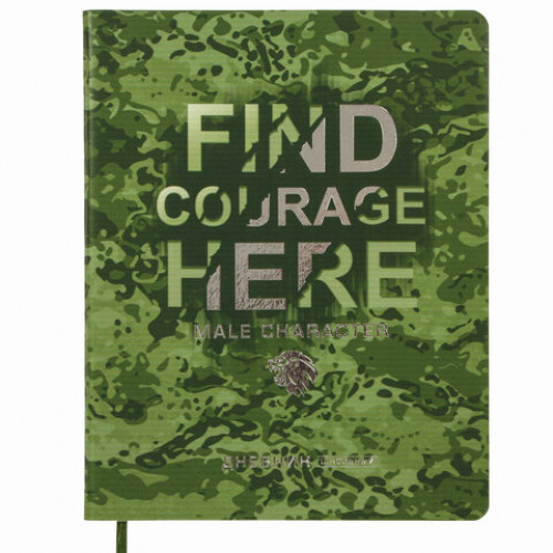 Дневник 1-11 класс 48 л., обложка кожзам (гибкая), печать, фольга, BRAUBERG, МИЛИТАРИ, 105975