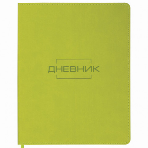 Дневник 1-11 класс 48 л., обложка кожзам (гибкая), термотиснение, BRAUBERG LATTE, зеленый, 105436